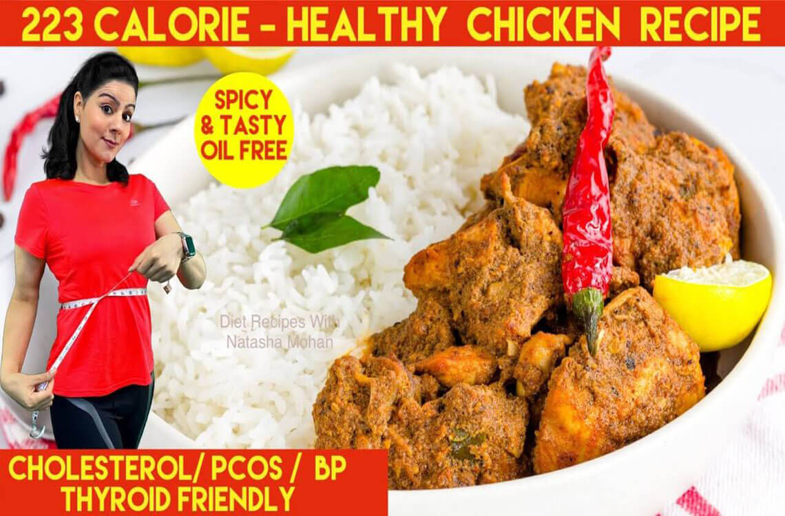 Oil-Free-Weight-Loss-Chicken-Recipe